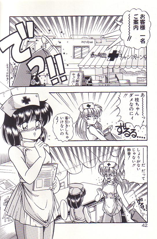 [ラッシャーヴェラク] ただいま準備中