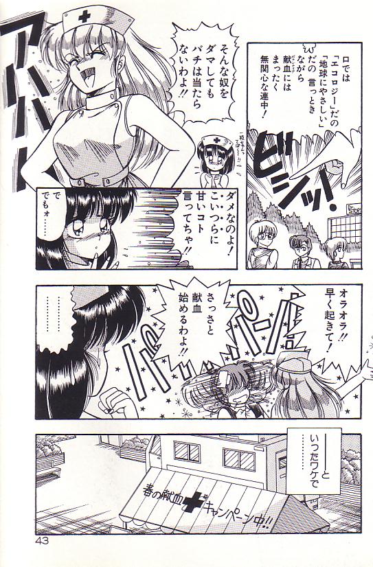 [ラッシャーヴェラク] ただいま準備中