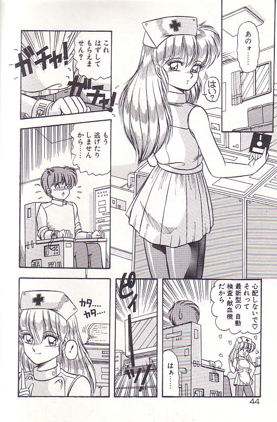 [ラッシャーヴェラク] ただいま準備中