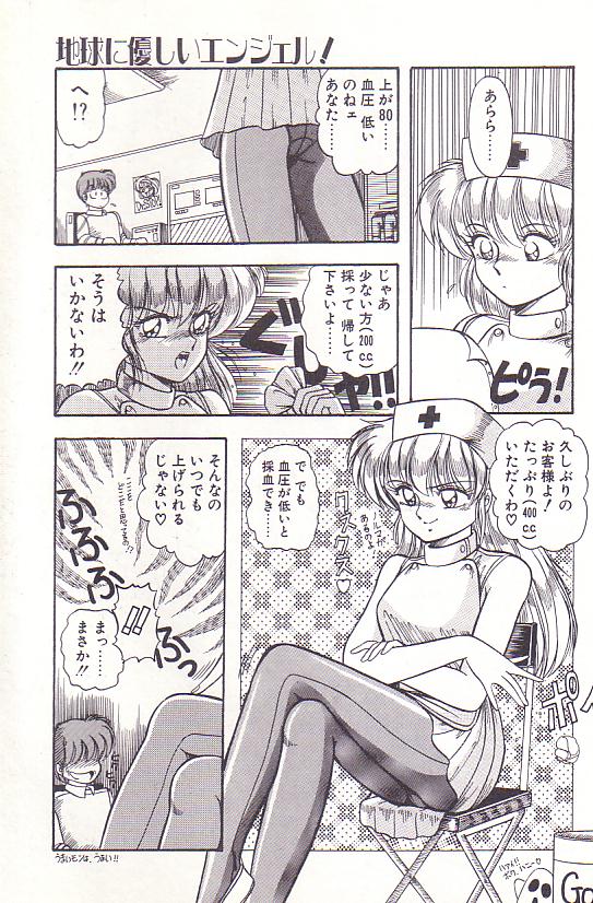 [ラッシャーヴェラク] ただいま準備中
