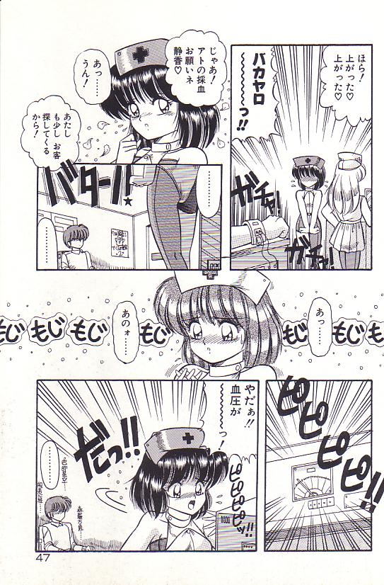 [ラッシャーヴェラク] ただいま準備中