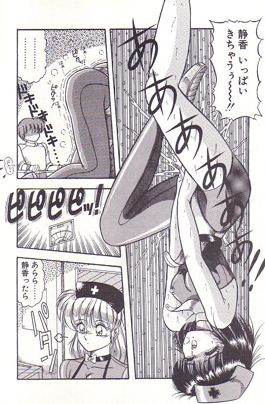 [ラッシャーヴェラク] ただいま準備中