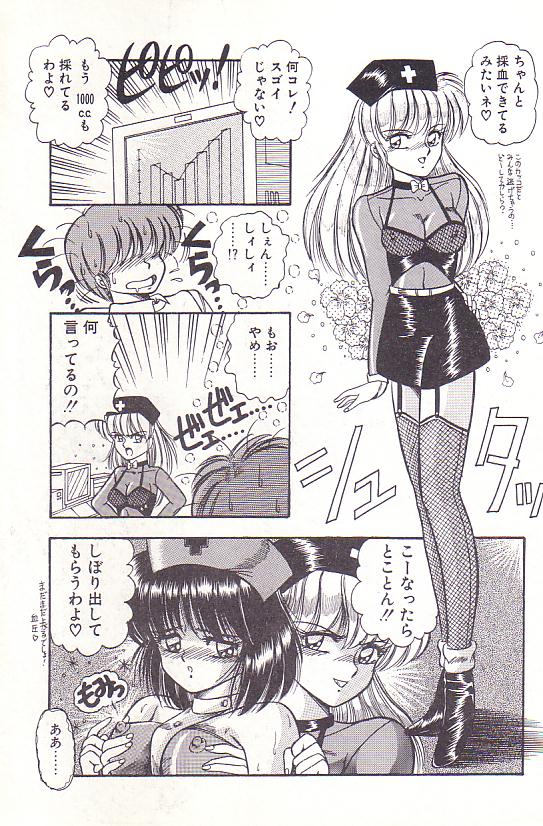 [ラッシャーヴェラク] ただいま準備中