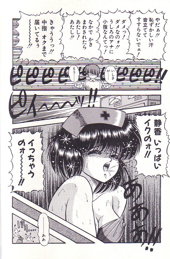 [ラッシャーヴェラク] ただいま準備中