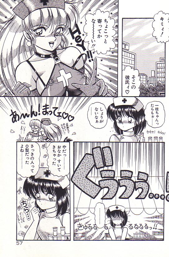 [ラッシャーヴェラク] ただいま準備中