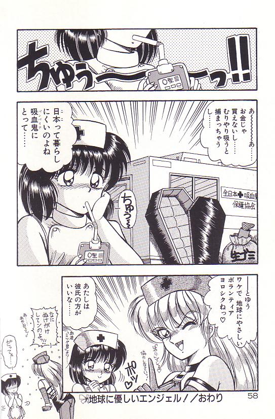[ラッシャーヴェラク] ただいま準備中