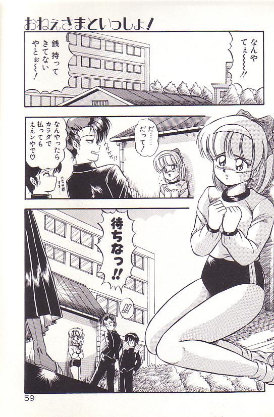[ラッシャーヴェラク] ただいま準備中