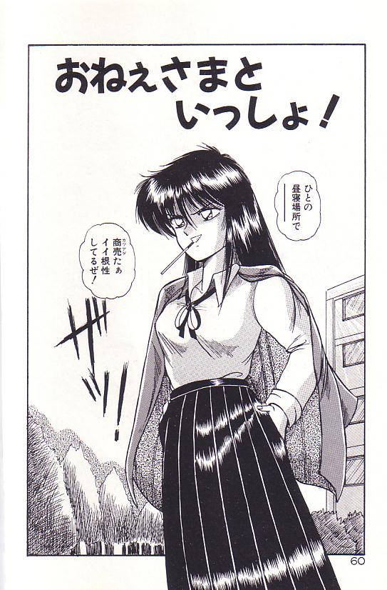 [ラッシャーヴェラク] ただいま準備中