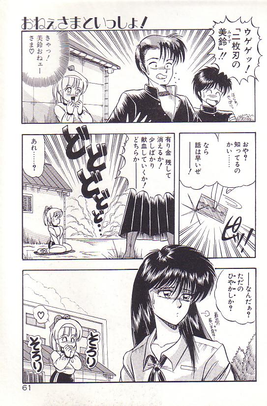 [ラッシャーヴェラク] ただいま準備中