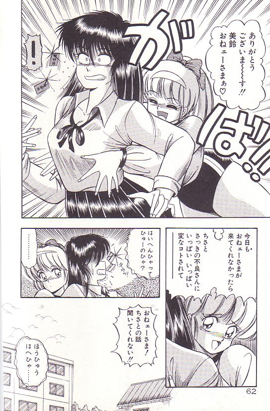 [ラッシャーヴェラク] ただいま準備中