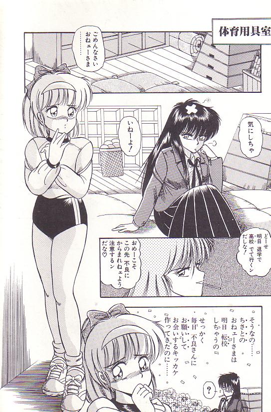 [ラッシャーヴェラク] ただいま準備中
