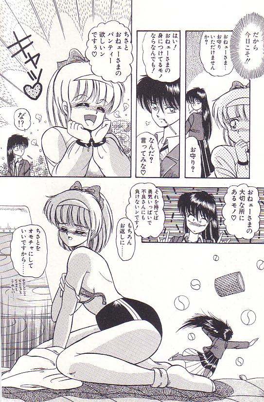[ラッシャーヴェラク] ただいま準備中