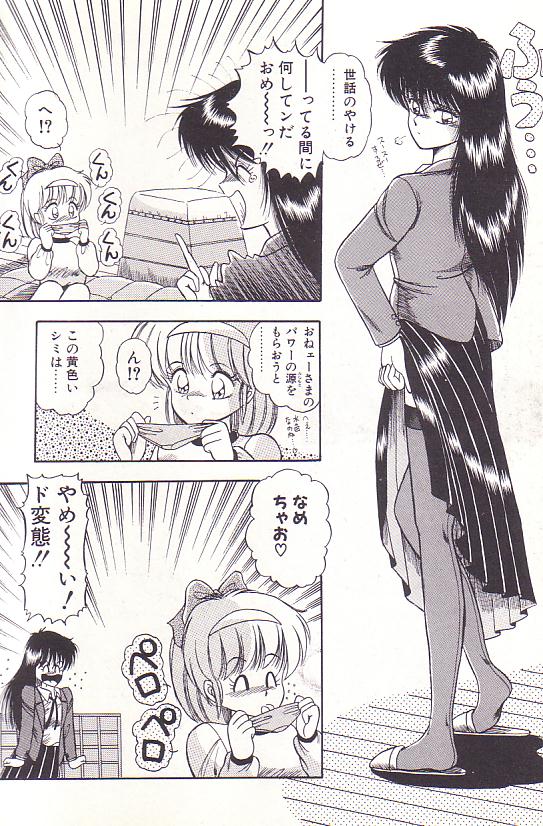[ラッシャーヴェラク] ただいま準備中