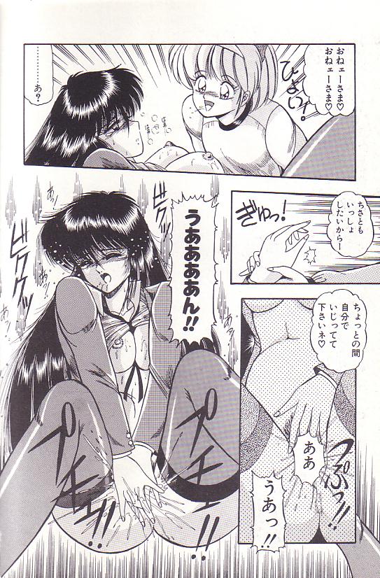 [ラッシャーヴェラク] ただいま準備中
