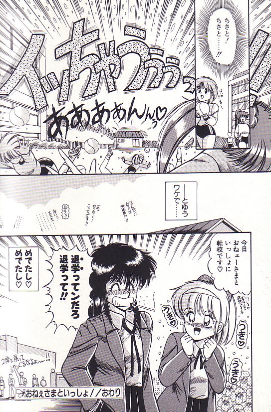 [ラッシャーヴェラク] ただいま準備中