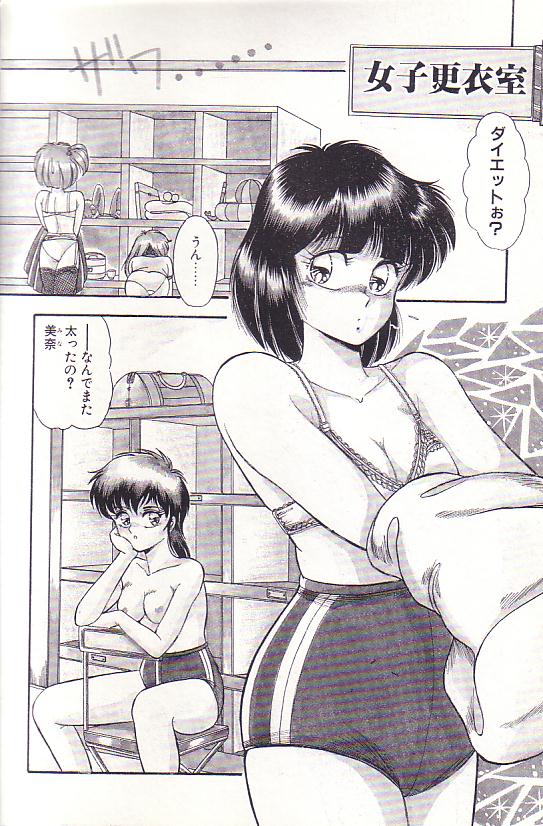 [ラッシャーヴェラク] ただいま準備中