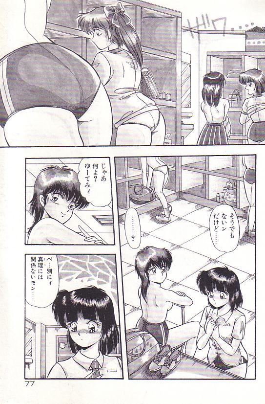 [ラッシャーヴェラク] ただいま準備中