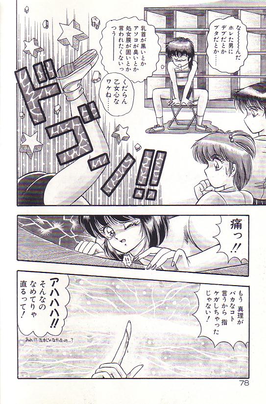 [ラッシャーヴェラク] ただいま準備中