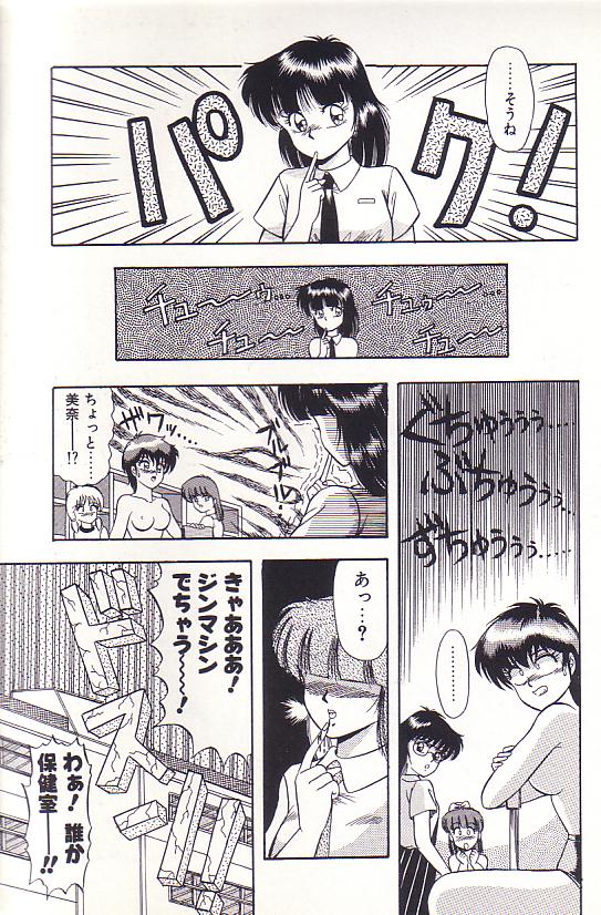 [ラッシャーヴェラク] ただいま準備中