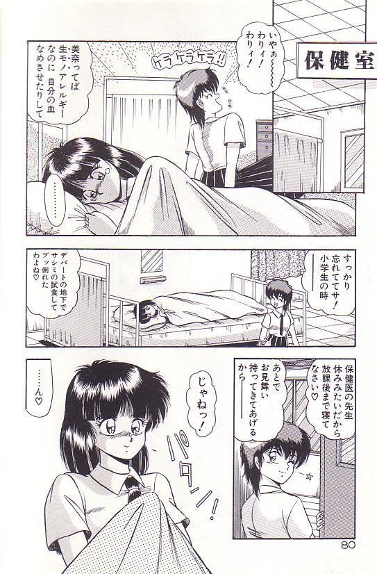 [ラッシャーヴェラク] ただいま準備中
