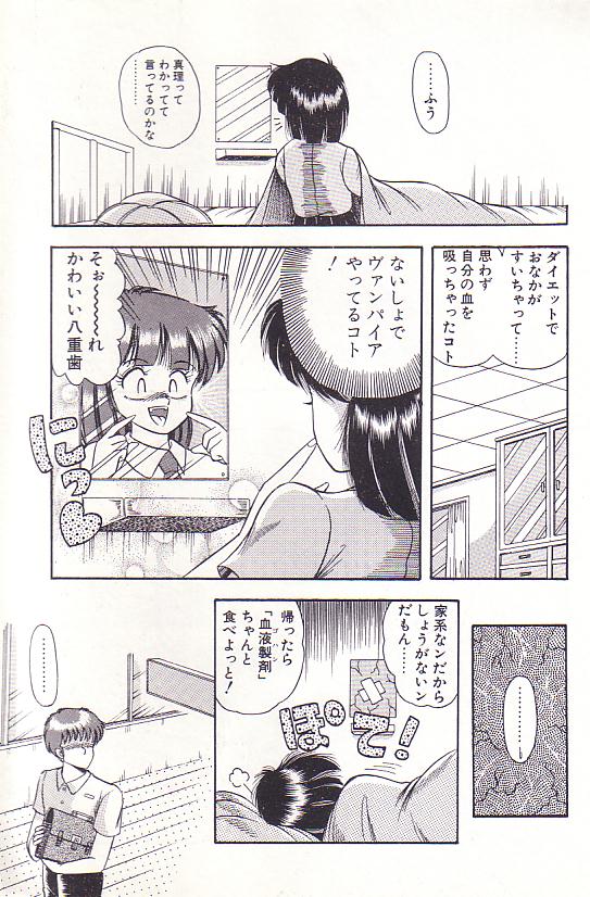 [ラッシャーヴェラク] ただいま準備中