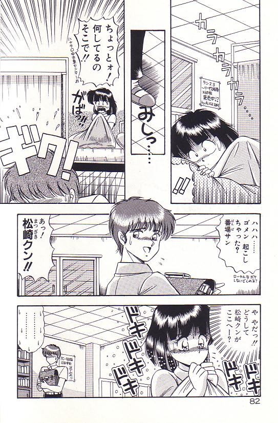 [ラッシャーヴェラク] ただいま準備中