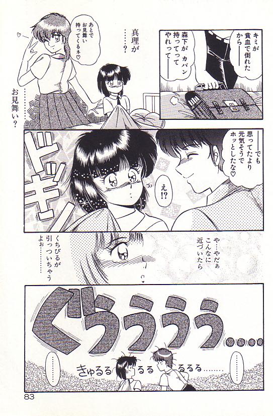 [ラッシャーヴェラク] ただいま準備中