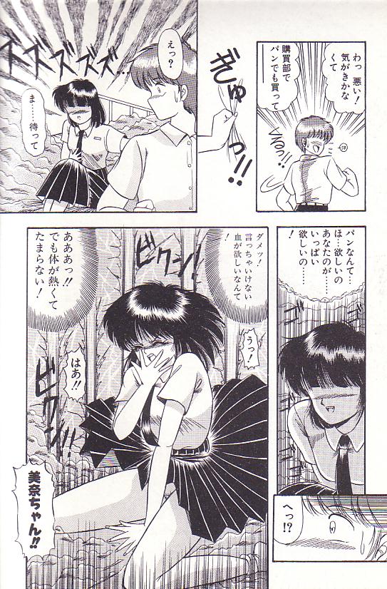 [ラッシャーヴェラク] ただいま準備中
