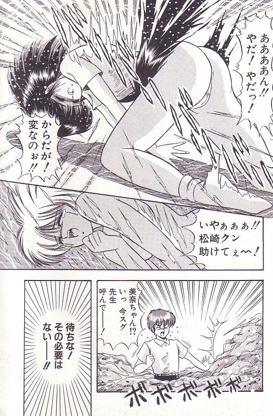 [ラッシャーヴェラク] ただいま準備中