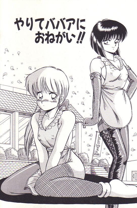 [ラッシャーヴェラク] ただいま準備中