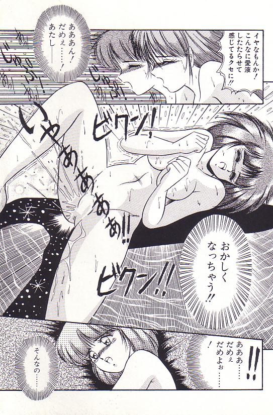[ラッシャーヴェラク] ただいま準備中
