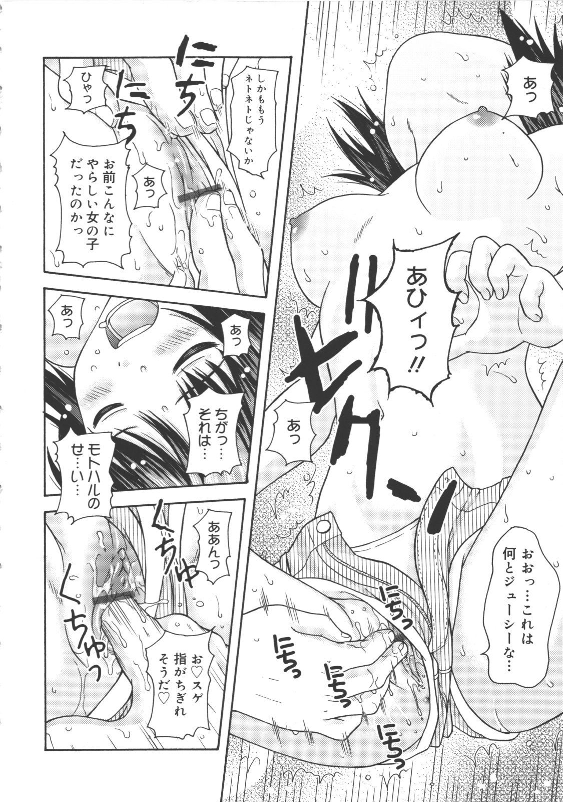 [ねんど。] MAID GRAFFITI