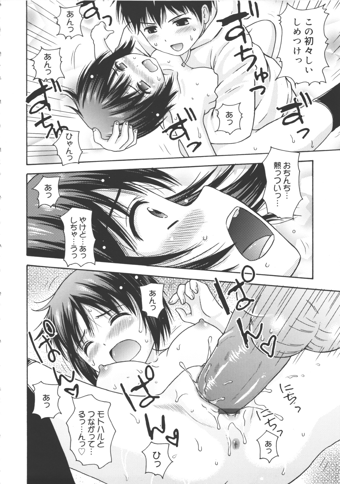 [ねんど。] MAID GRAFFITI