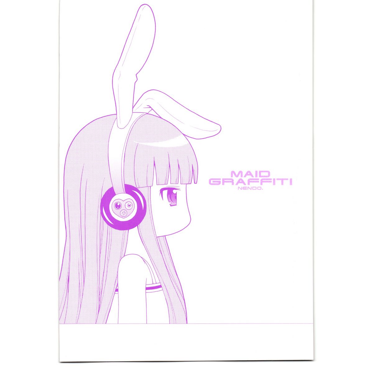 [ねんど。] MAID GRAFFITI