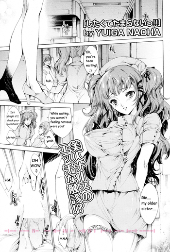 【ゆいがなおは】したくてたまらない!!エンジニアリング 【ゆいがなおは】したくてたまらない!!エンジニアリング