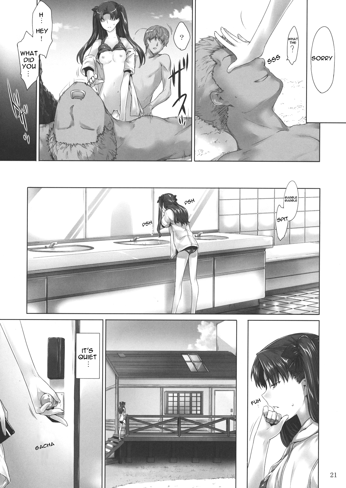 (C78) [MTSP(Jin)] 遠坂家ノ家計事情 7 (Fate/stay night) [英訳]