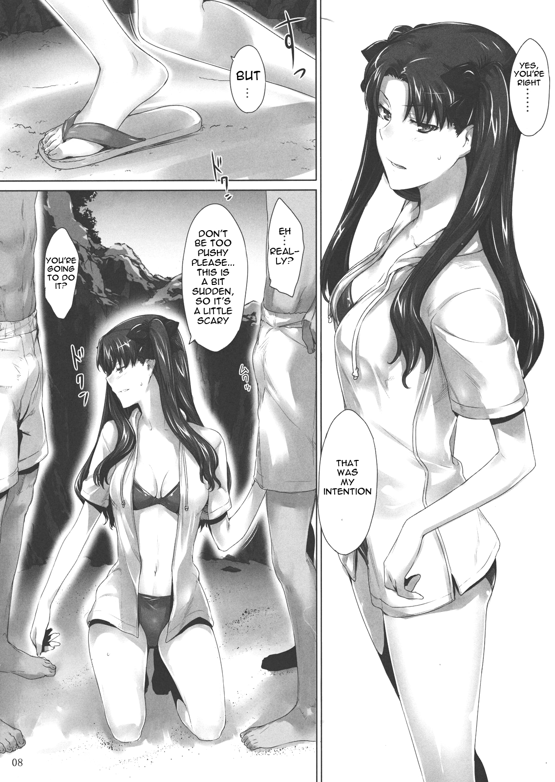 (C78) [MTSP(Jin)] 遠坂家ノ家計事情 7 (Fate/stay night) [英訳]