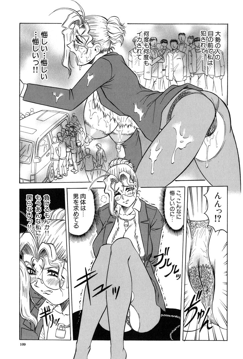 [じゃみんぐ] 女神探偵～VINUS FILE～