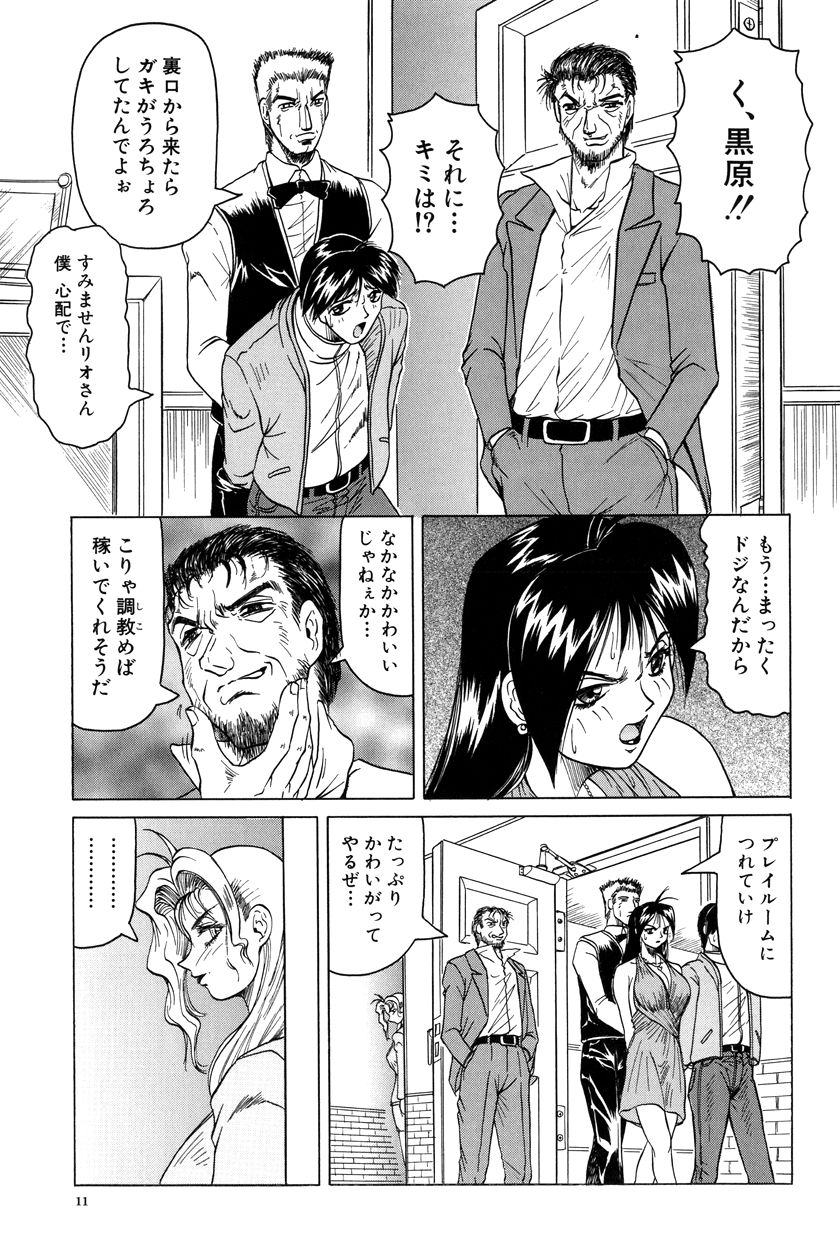 [じゃみんぐ] 女神探偵～VINUS FILE～