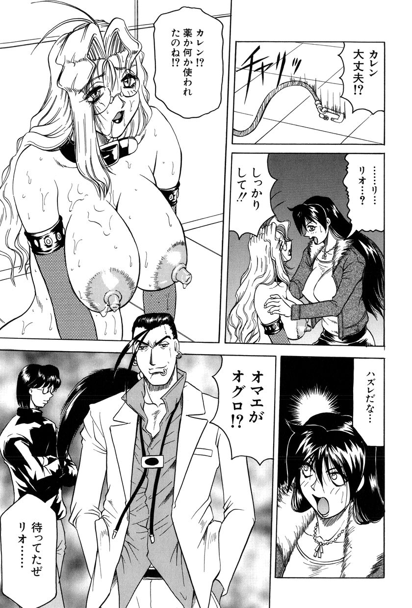 [じゃみんぐ] 女神探偵～VINUS FILE～