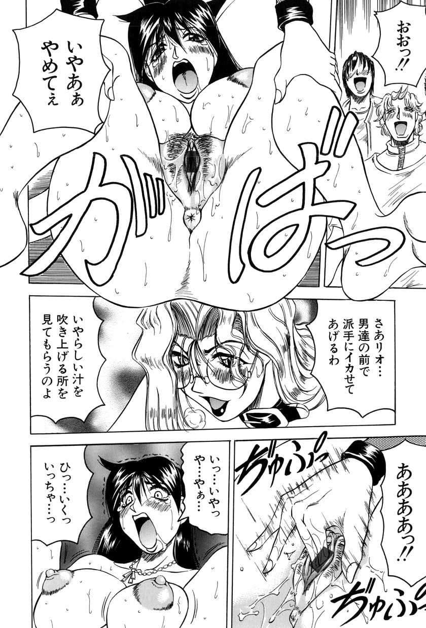 [じゃみんぐ] 女神探偵～VINUS FILE～