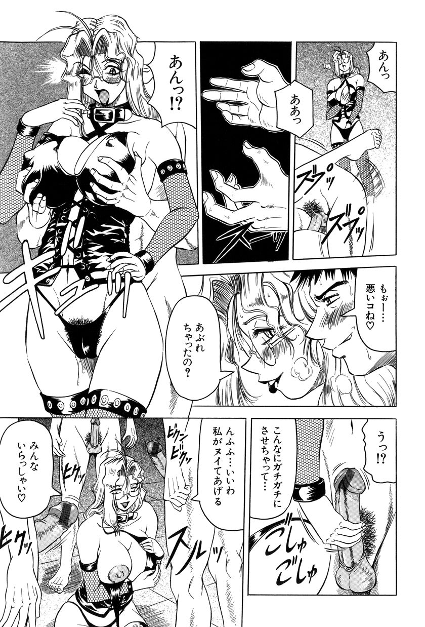 [じゃみんぐ] 女神探偵～VINUS FILE～