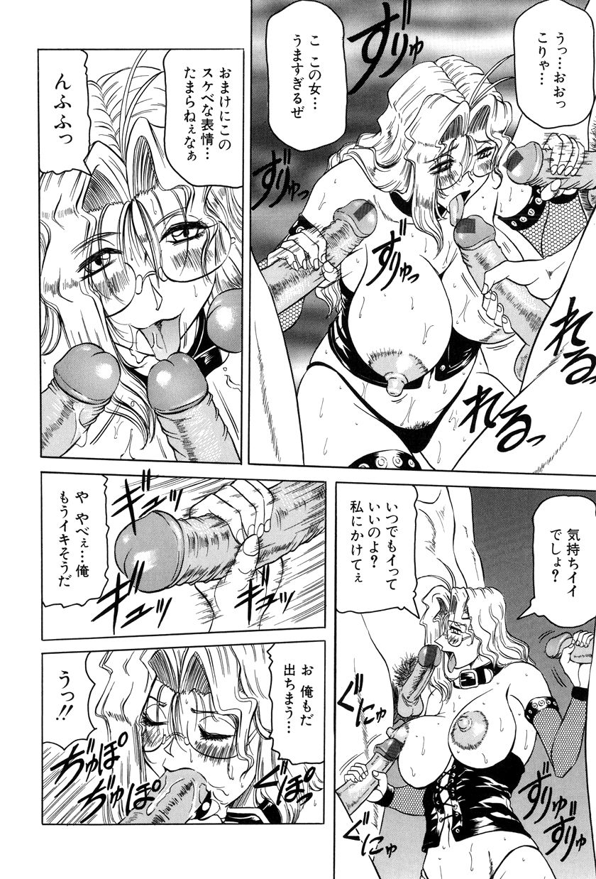[じゃみんぐ] 女神探偵～VINUS FILE～
