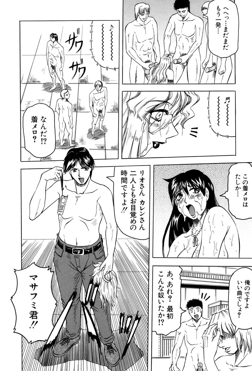 [じゃみんぐ] 女神探偵～VINUS FILE～
