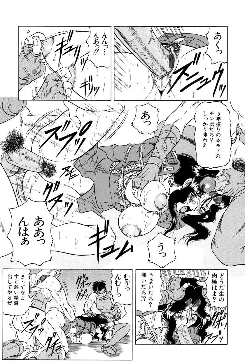 [じゃみんぐ] 女神探偵～VINUS FILE～
