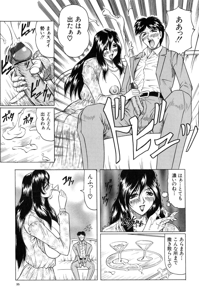 [じゃみんぐ] 女神探偵～VINUS FILE～