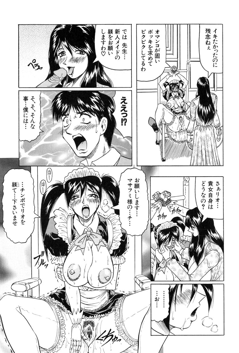 [じゃみんぐ] 女神探偵～VINUS FILE～