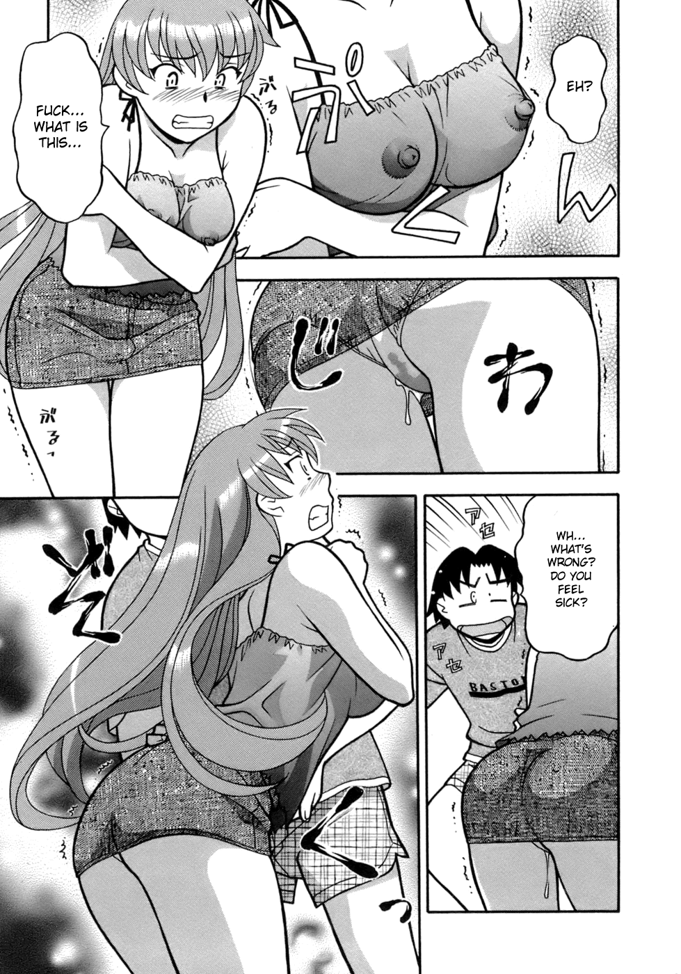 [矢凪まさし] ラブコメすたいる 3 [英訳]