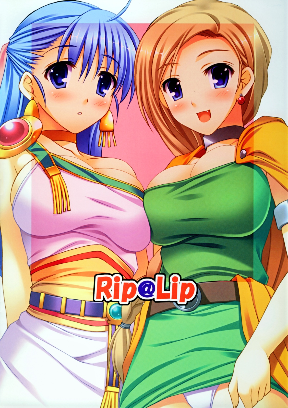 [Rip@Lip]ぱる☆ぷんて