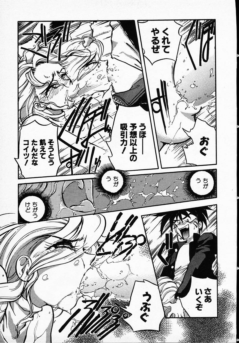 [マイケル原腸] 人間に言えない王子の事情。